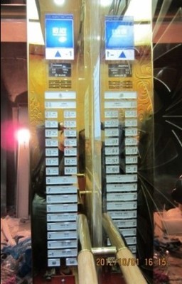 奧的斯電梯操縱盤改造 價格、產品供應與廠家批發指南