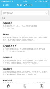 vyh平臺(tái) vyh平臺(tái)安卓版下載