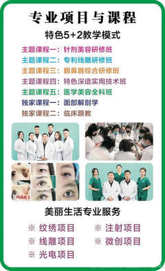 天創(chuàng)健康咨詢(xún)