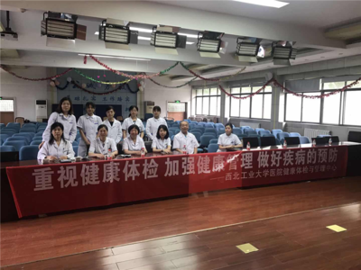 校醫(yī)院健康體檢與管理中心來(lái)學(xué)院開(kāi)展健康咨詢(xún)服務(wù)工作