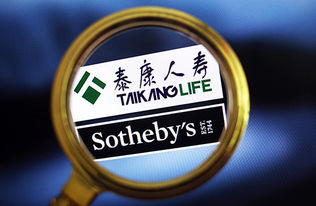 保險(xiǎn)業(yè)最大知識產(chǎn)權(quán)案 因商標(biāo)被盜用 泰康索賠4900萬