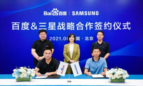 中國三星達成戰(zhàn)略合作，共建智能化移動互聯(lián)網(wǎng)健康咨詢服務新生活