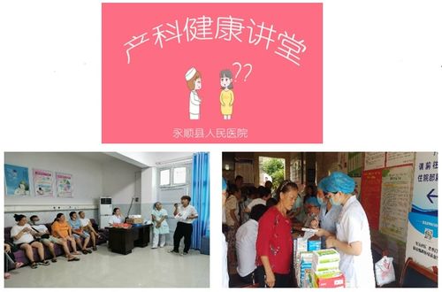 多管齊下抓改革，促進醫(yī)院健康穩(wěn)固發(fā)展——健康咨詢服務案例分析