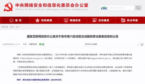 蒙牛乳業(yè)營養(yǎng)健康服務智能升級 AI算法率先備案彰顯行業(yè)影響力