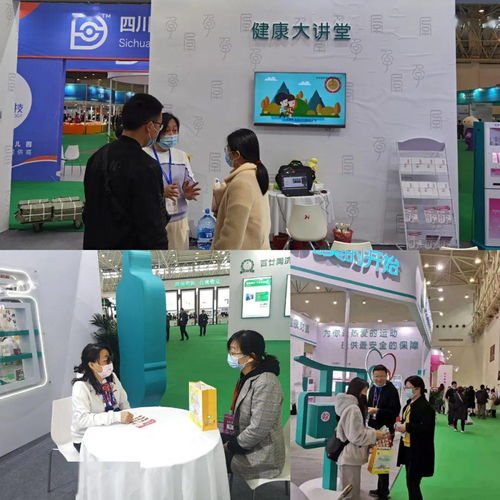 好孕相伴，健康同行——市計生服務中心第三屆健博會生殖健康教育展暨健康咨詢服務紀實